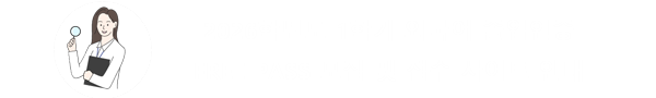 2026학년도 1학기 외국어 졸업인증 안내